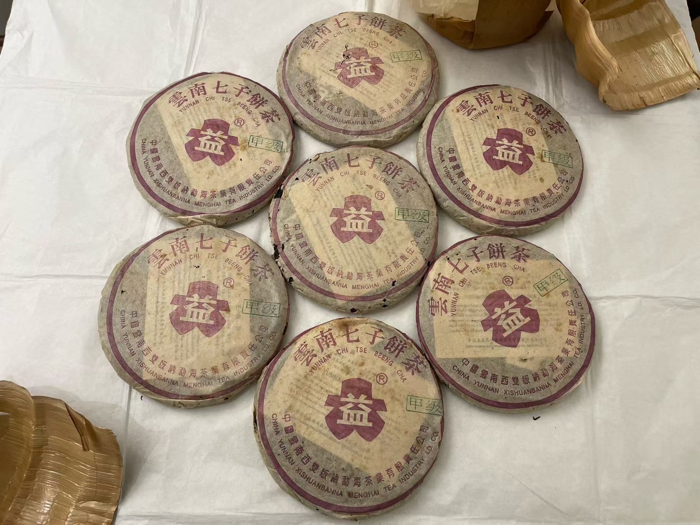 301 甲级紫大益青饼(大R)茶品图