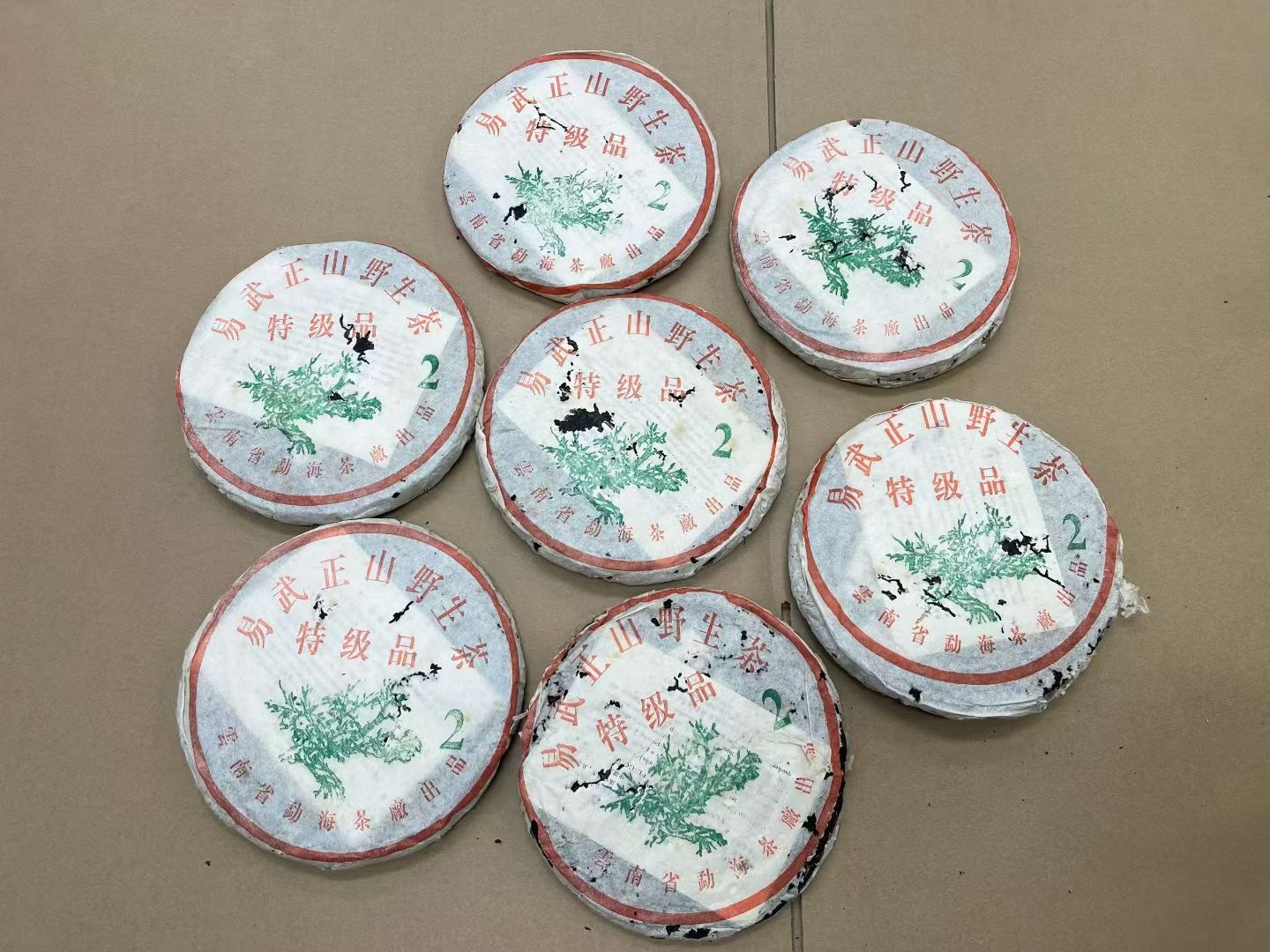 2003年 大2易武正山野生茶特级品茶品图