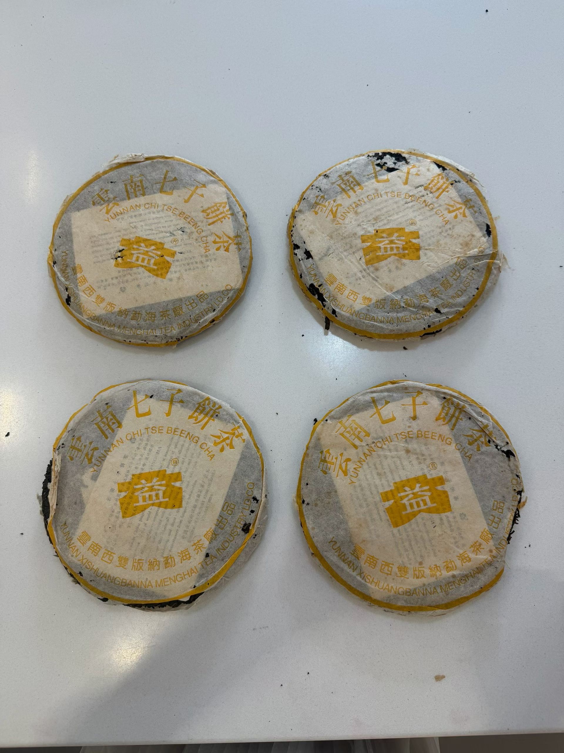 301 黄大益青饼茶品图