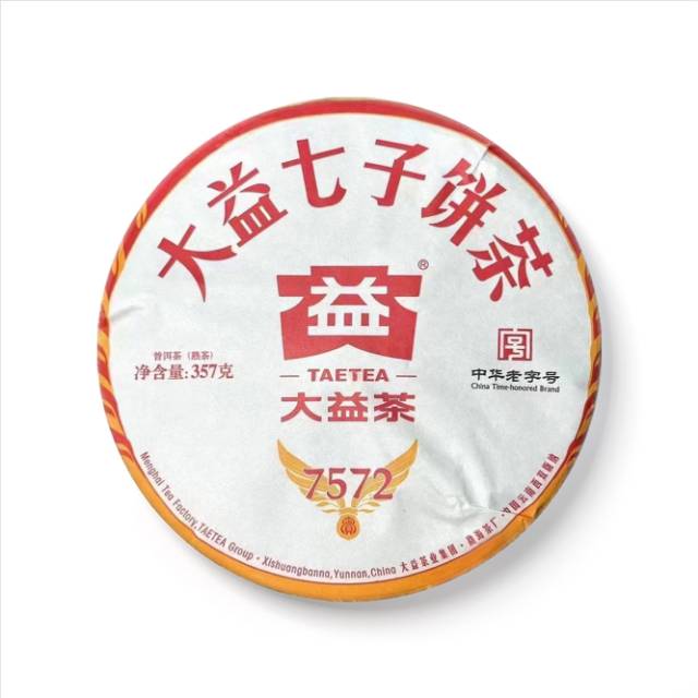 1901 7542漂亮茶品图