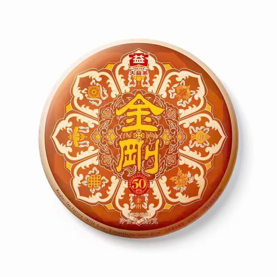 金刚茶品图