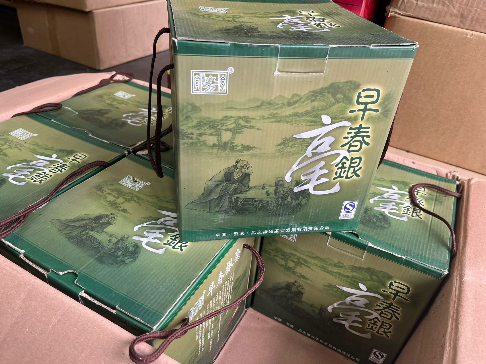 土林茶品图