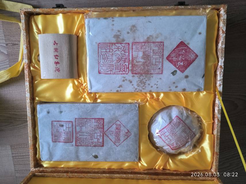 远古茶山茶品图