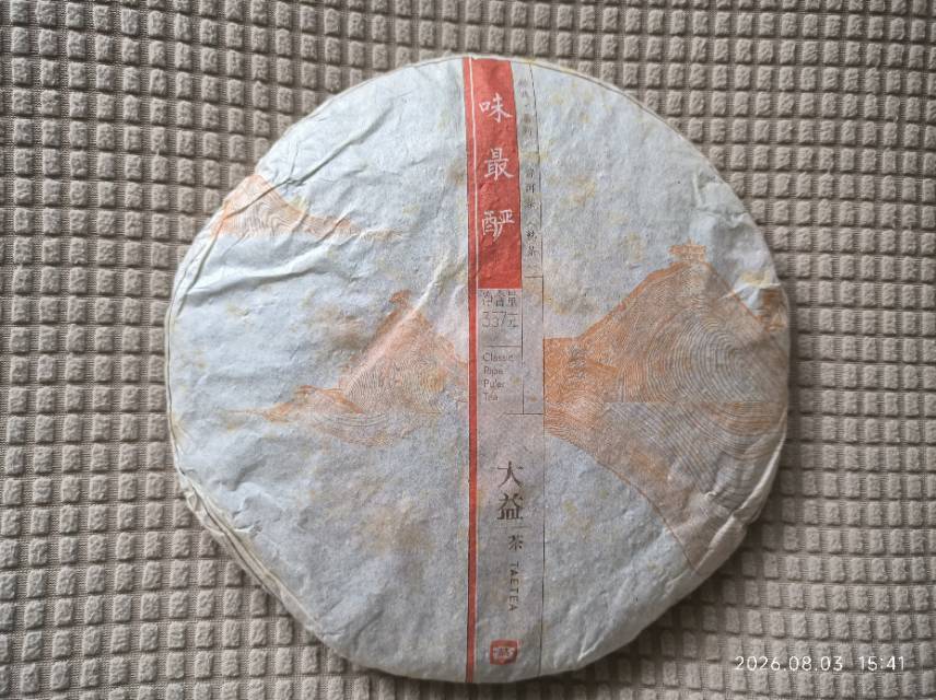大益普洱茶品图