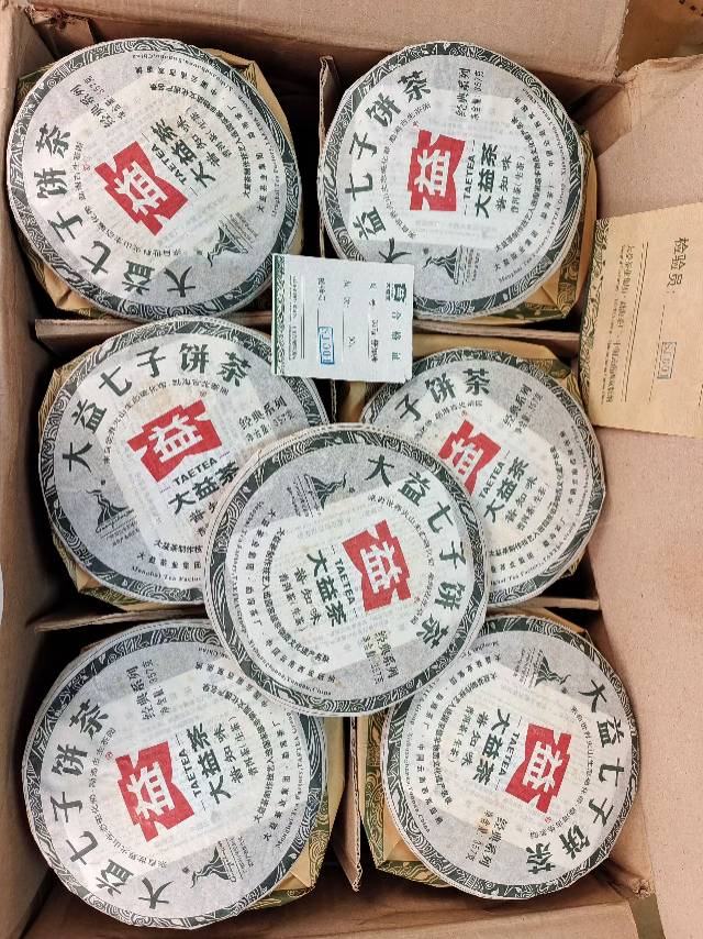 001 普知味 整件/散提/散片茶品图