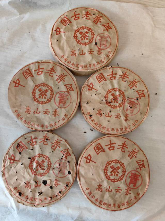 2000年中国古老普洱青饼、陈年普洱茶厂配图1