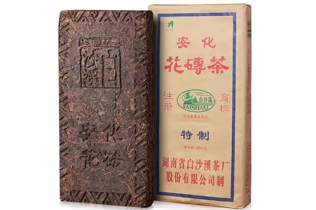 安化花砖茶砖体