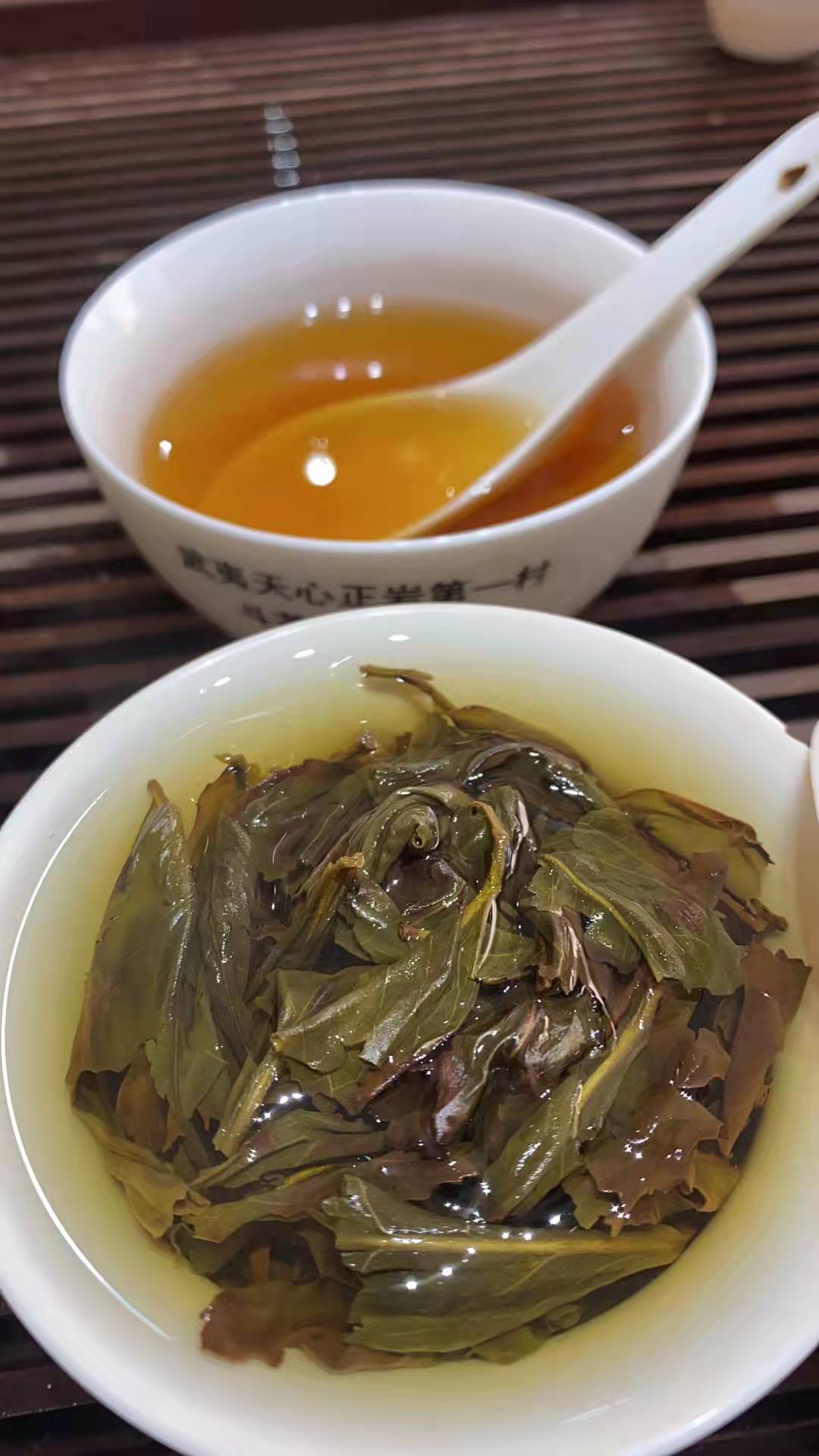 武夷岩茶叶底与茶汤