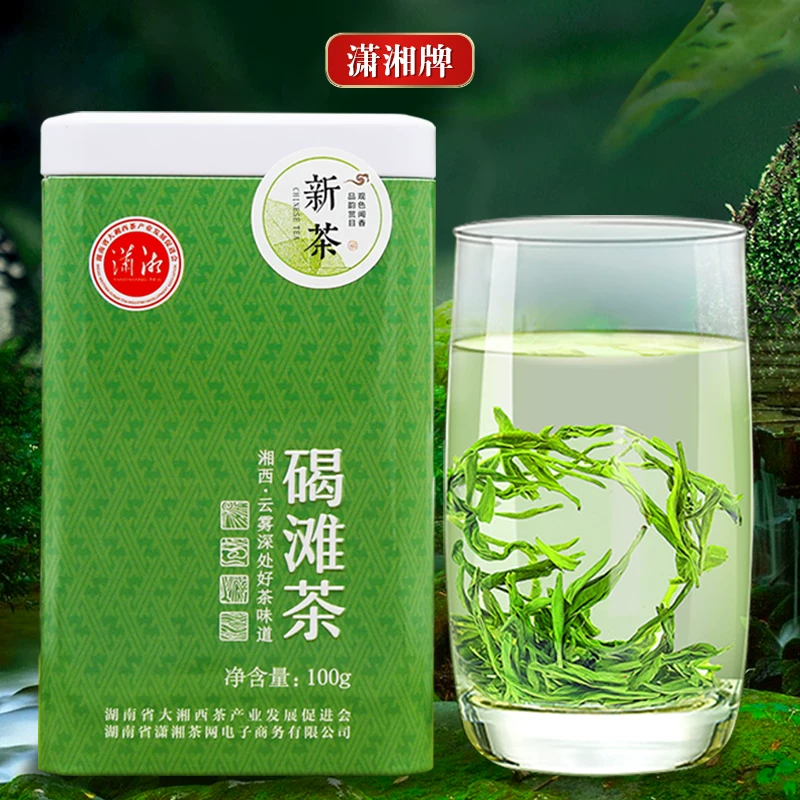云南大叶种绿茶实拍