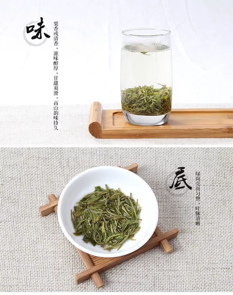 绿茶干茶与茶汤（品种实物对照）