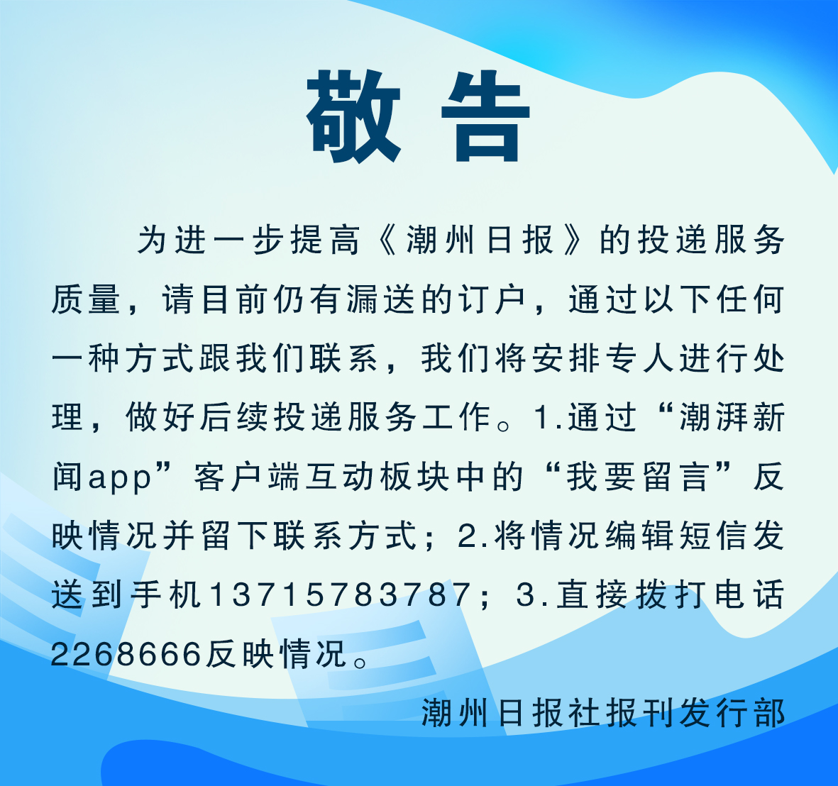 玻璃茶壶中浅黄茶汤与白瓷茶杯实拍