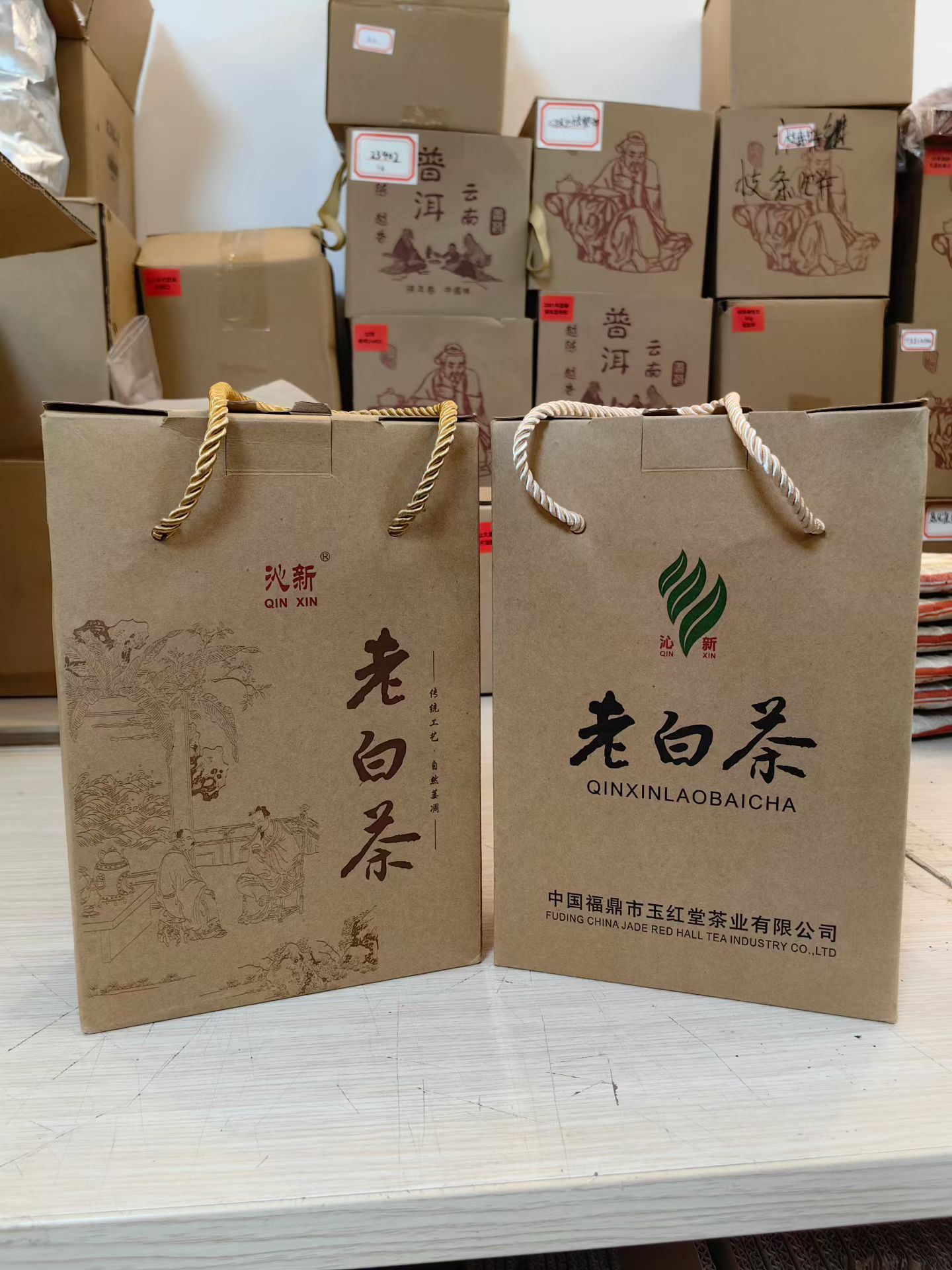 05年08年老白茶配图1