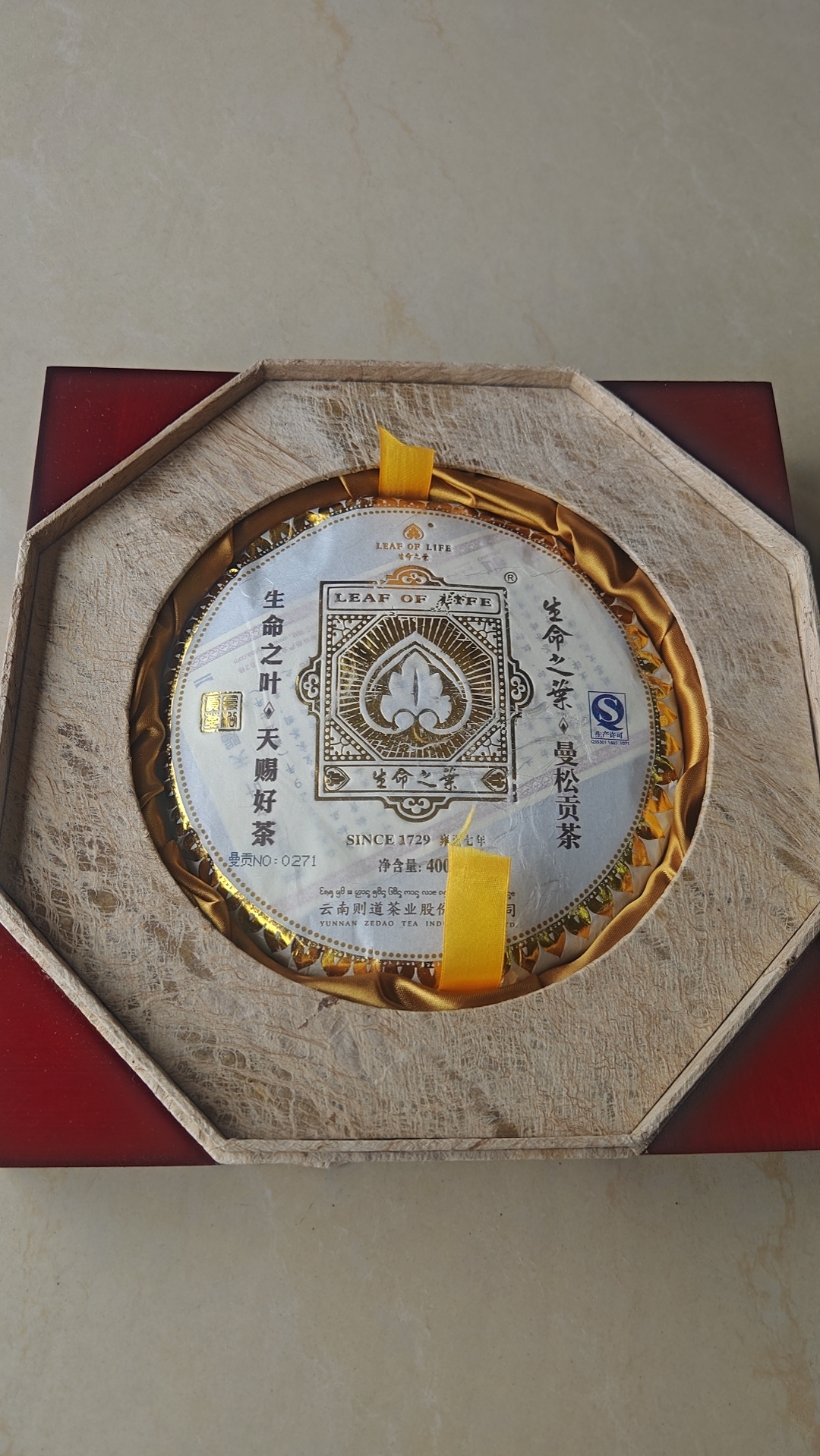2013年则道曼松贡茶茶品图