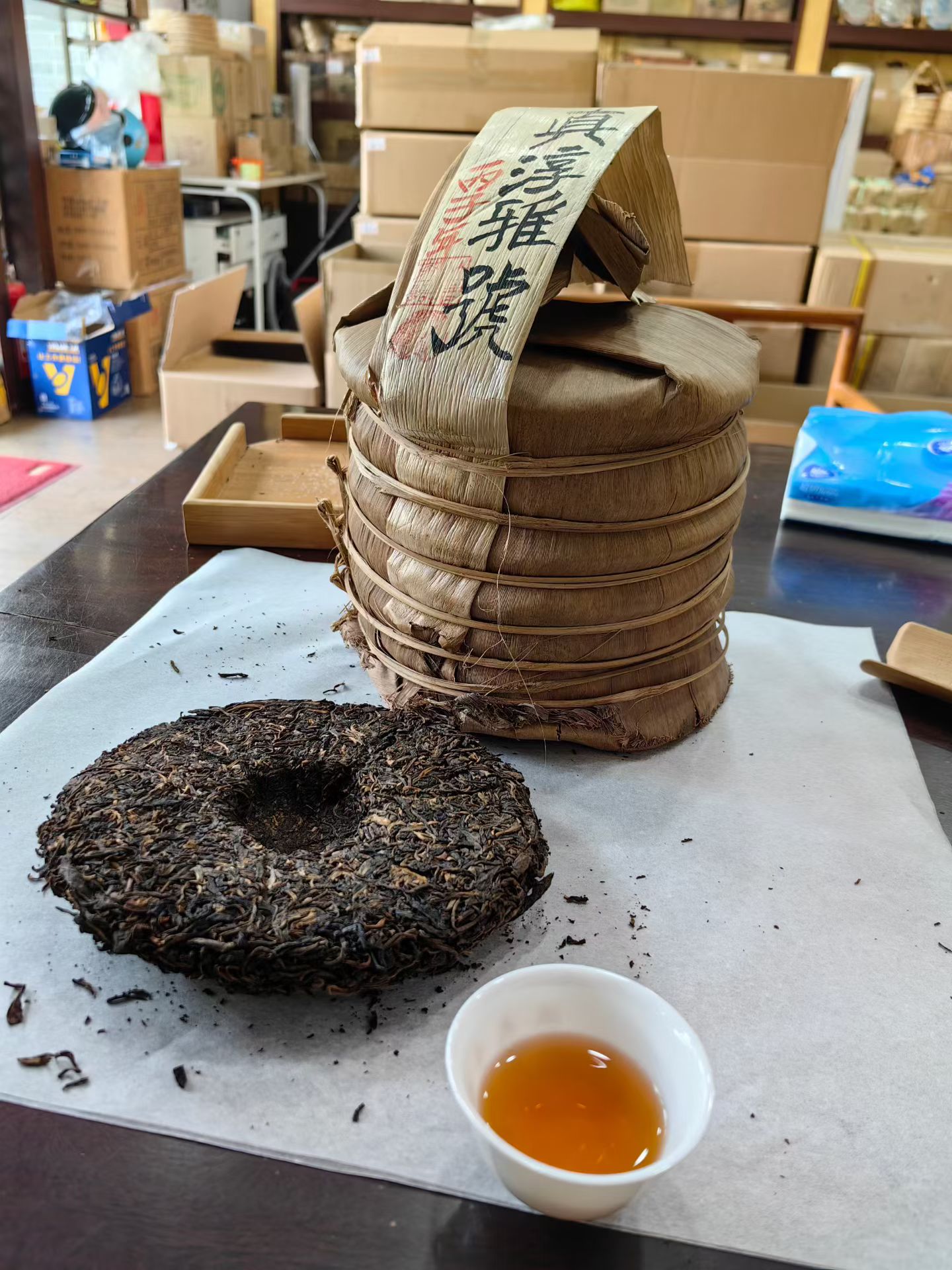 96真淳雅號配图6