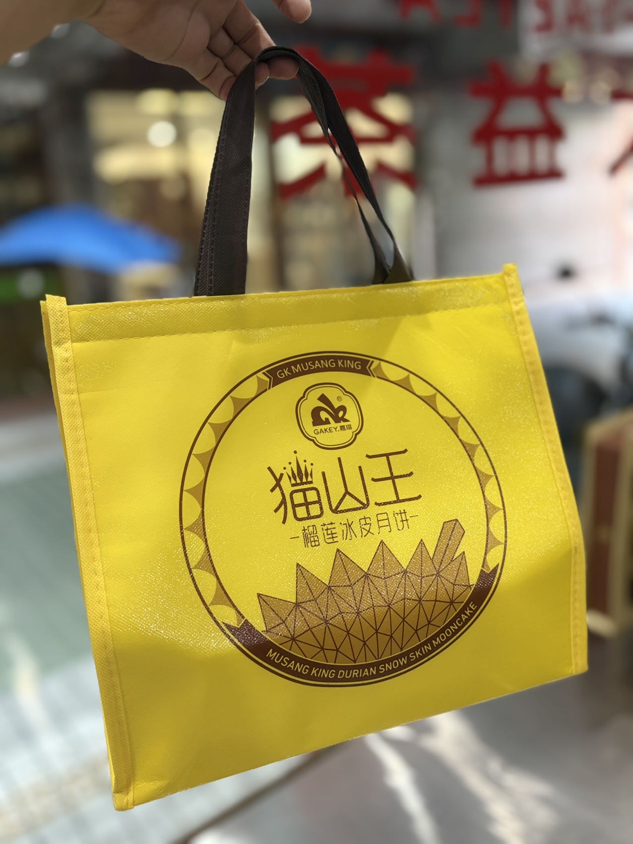 1701 轩辕号散片茶品图