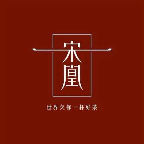 宋凰品牌标识