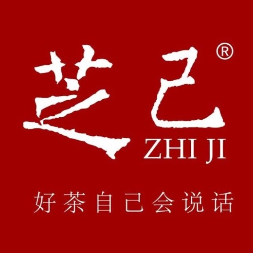 芝己品牌标识