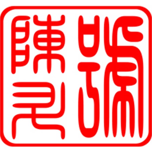 陈升号品牌标识