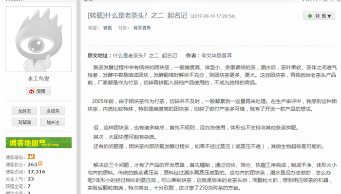 老茶头干茶团块实拍