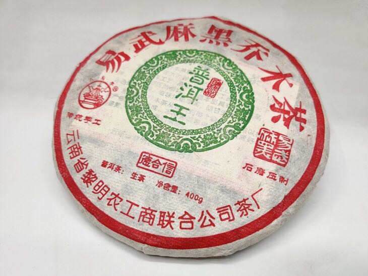 2010黎明八角亭易武麻黑茶饼实拍