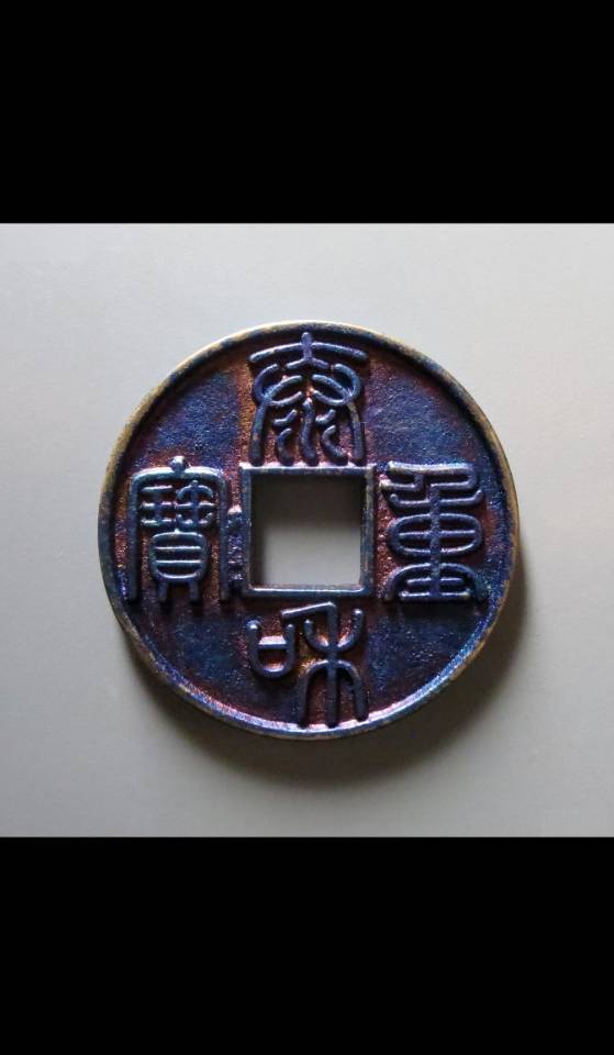 易昌号蛮砖茶饼实拍