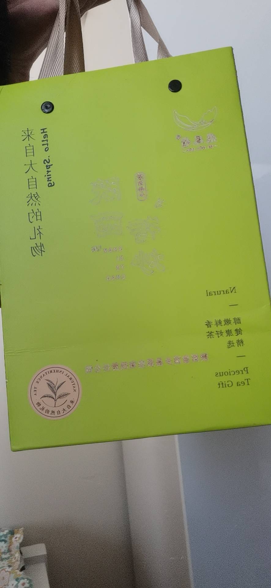 别人送我的,我不喜欢喝茶茶品图