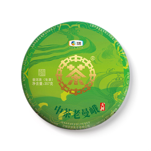 2019老曼峨生茶饼实拍