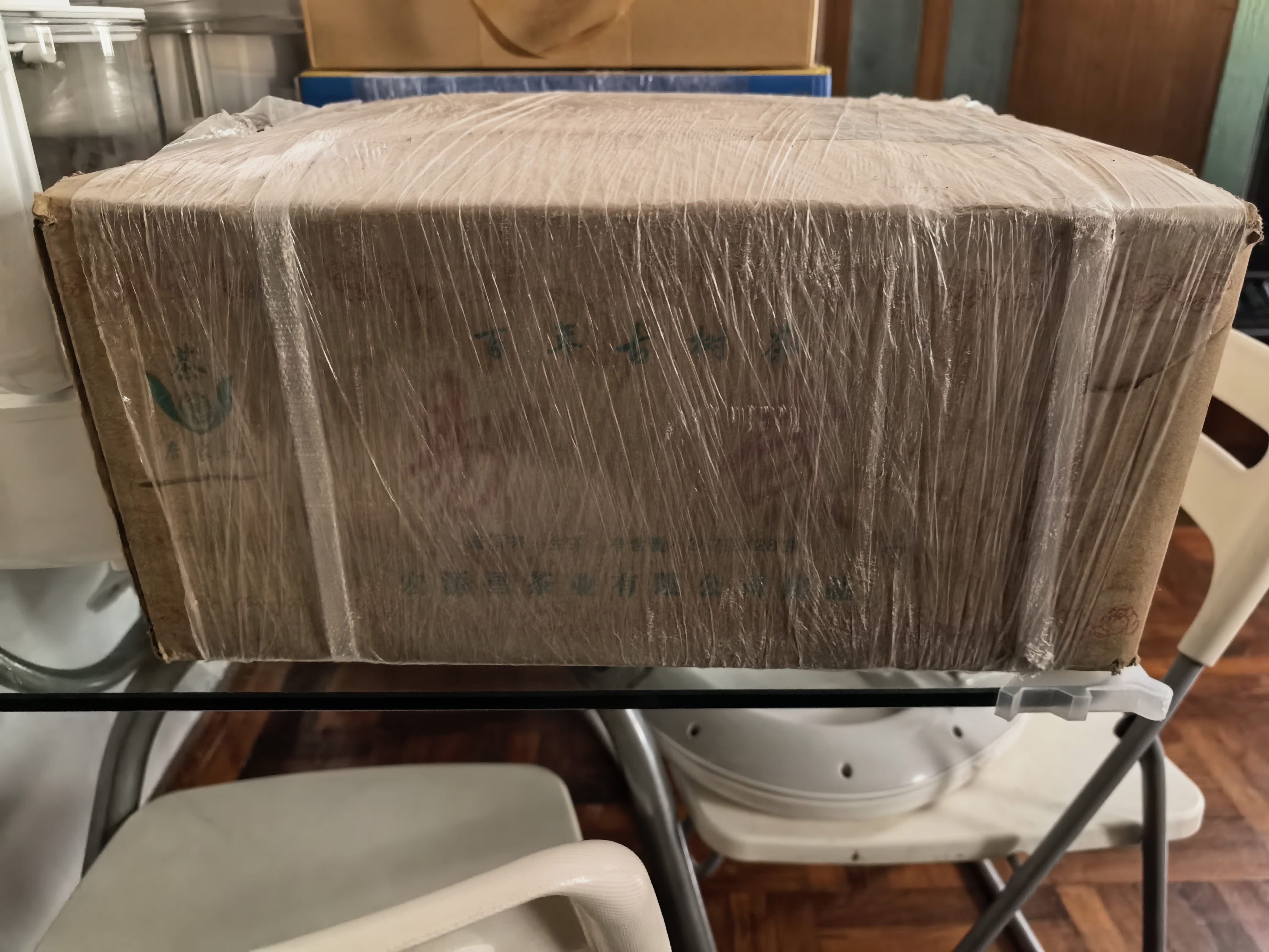 1401 易武正山茶品图