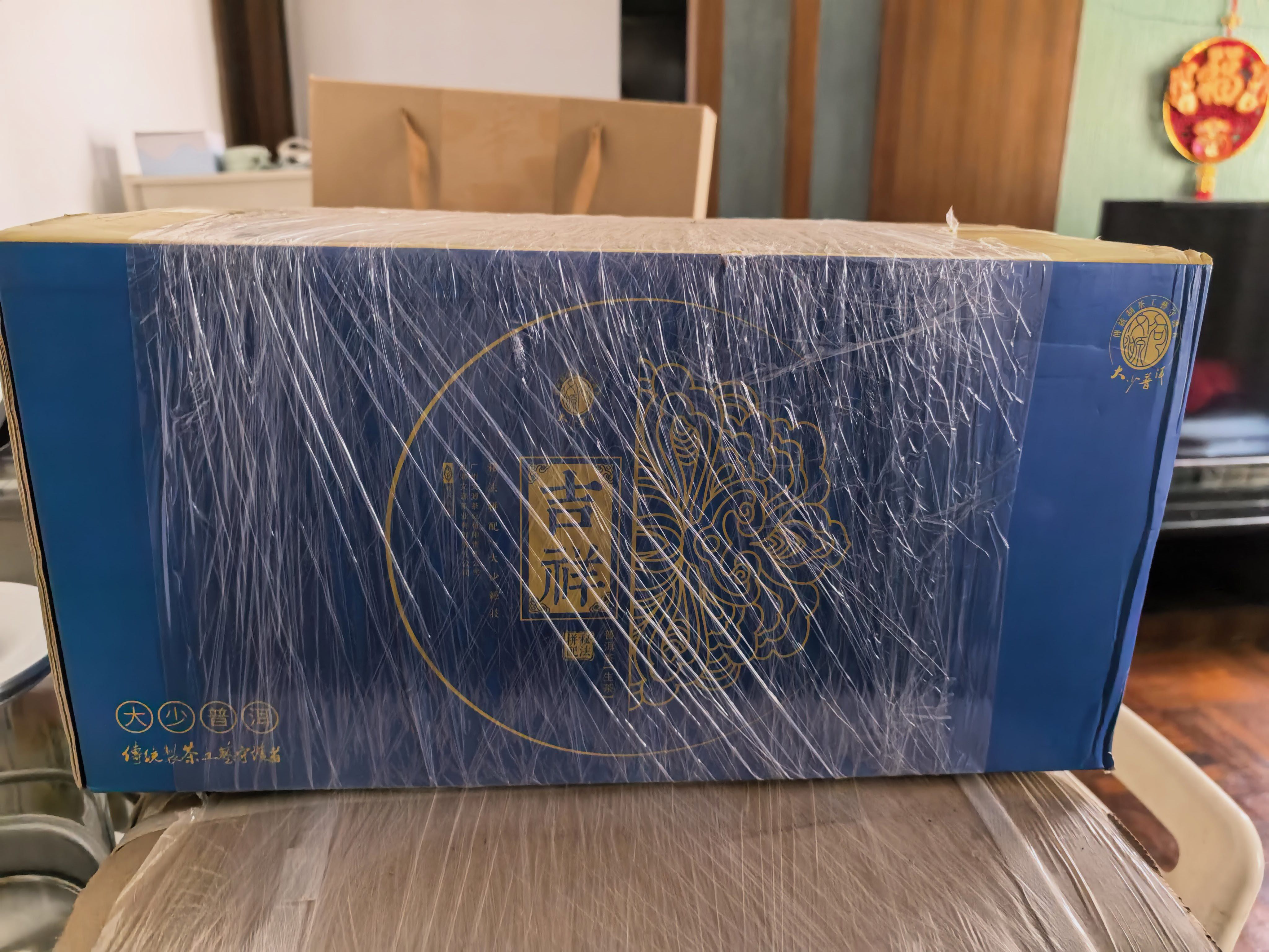 2003年 甲级云南普洱散茶100克茶品图