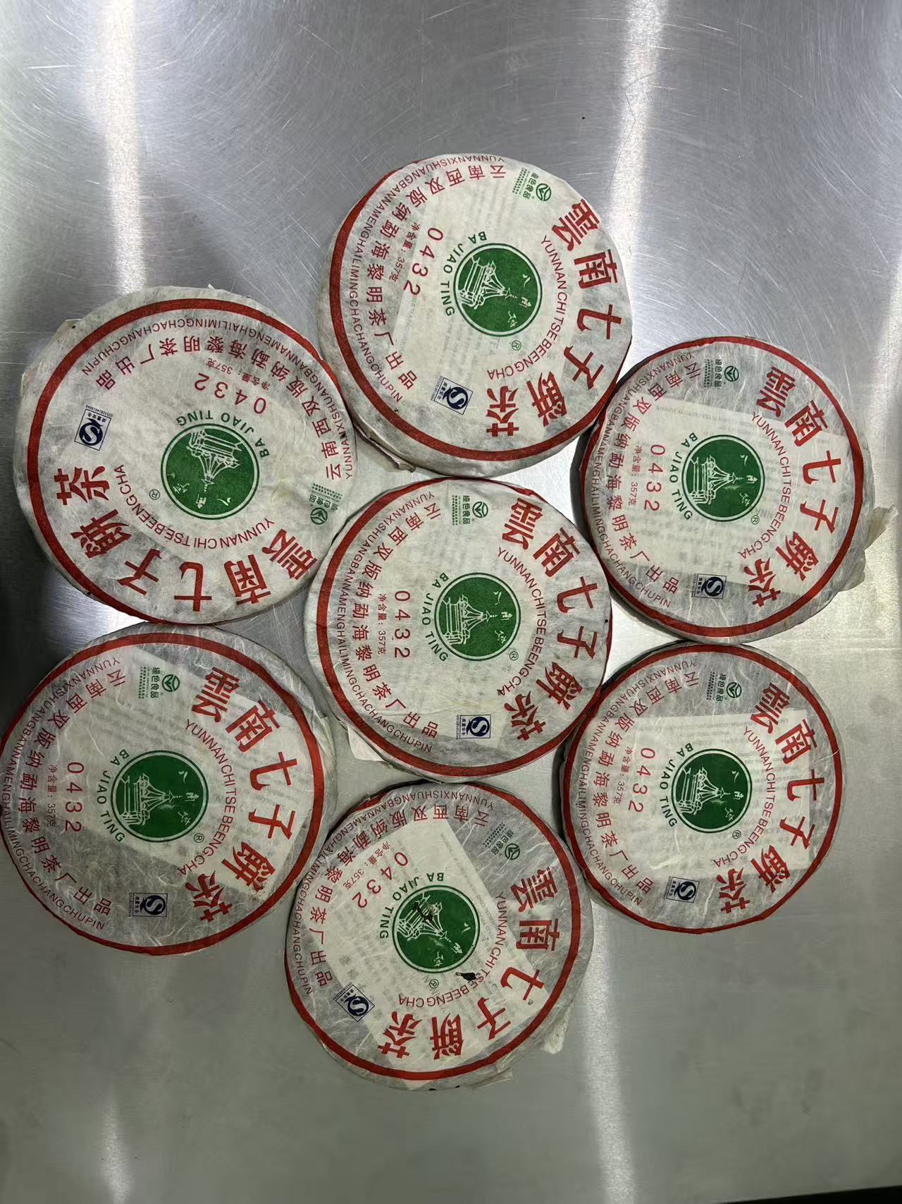 八角亭 601  0432茶品图
