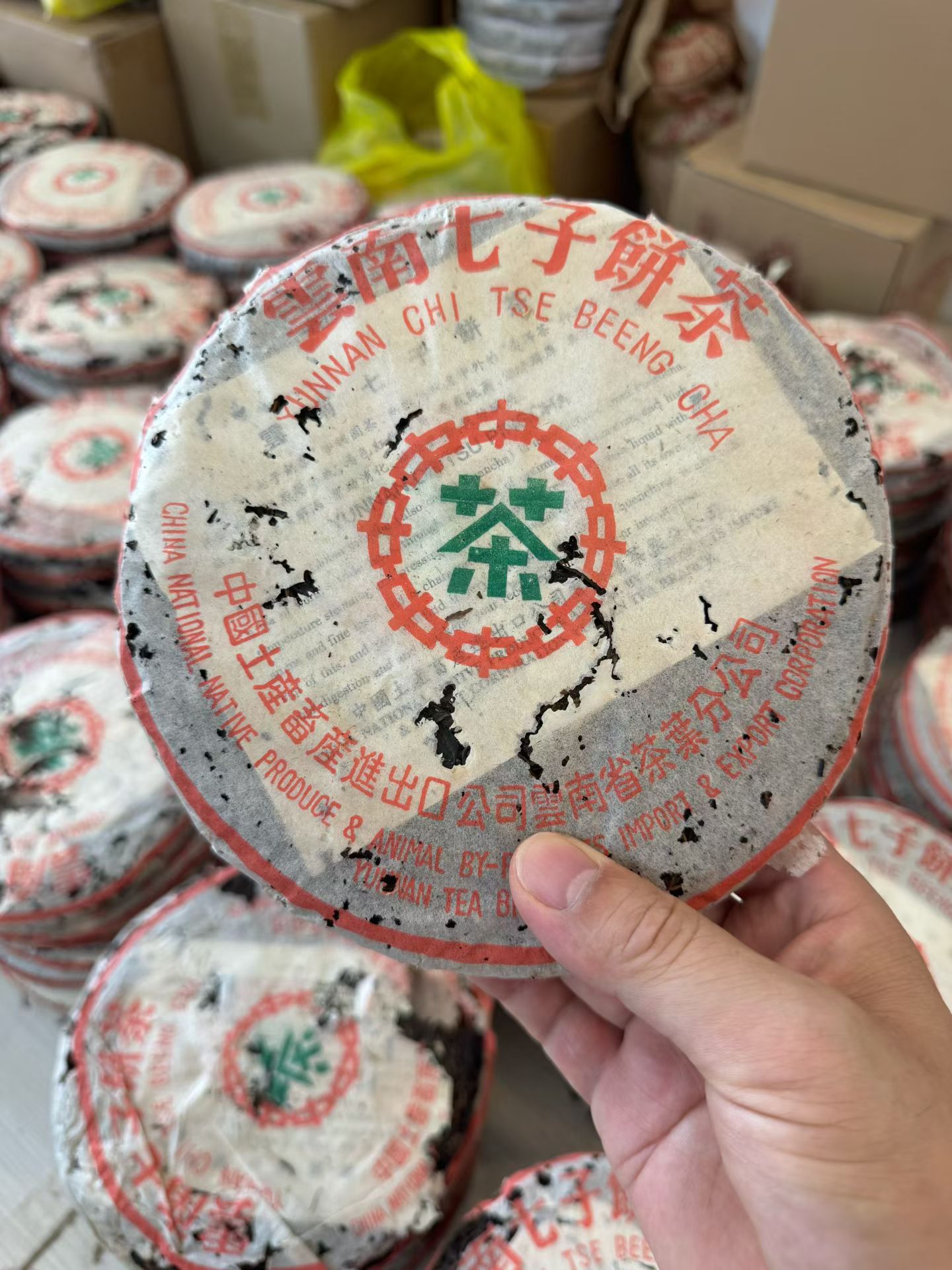 2002年深圳富华定制 布朗山青饼配图1