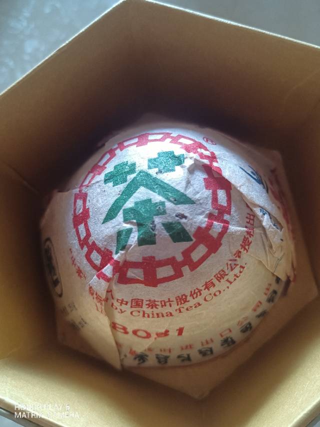 青藏紧茶(8081)茶品图
