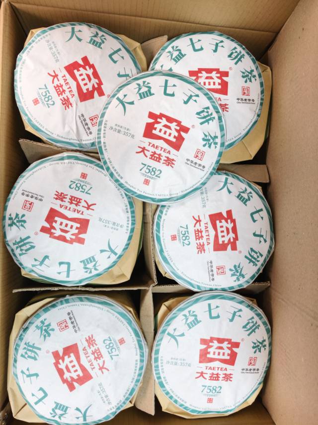 2201 7582茶品图