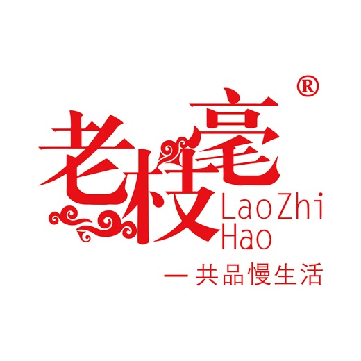 老枝毫品牌标识