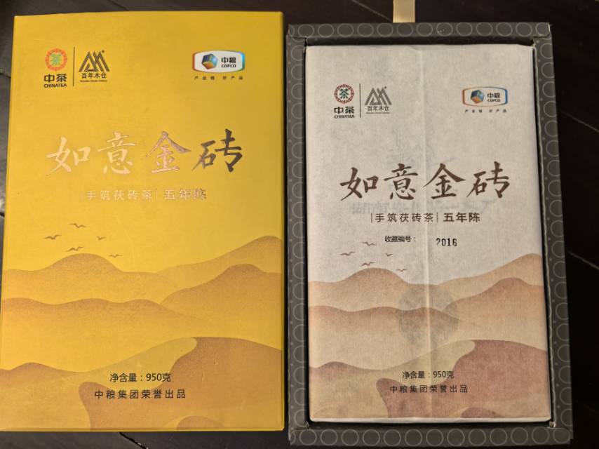2501 7542茶品图