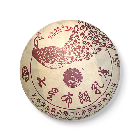 八角亭七星布朗孔雀普洱生茶包装