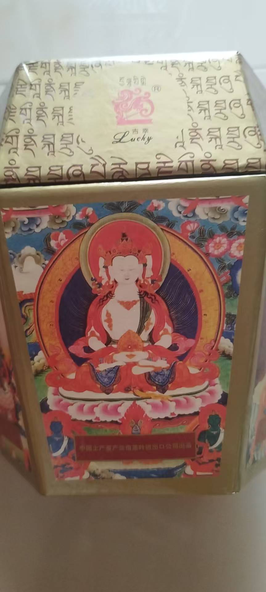 青藏紧茶(8081)茶品图