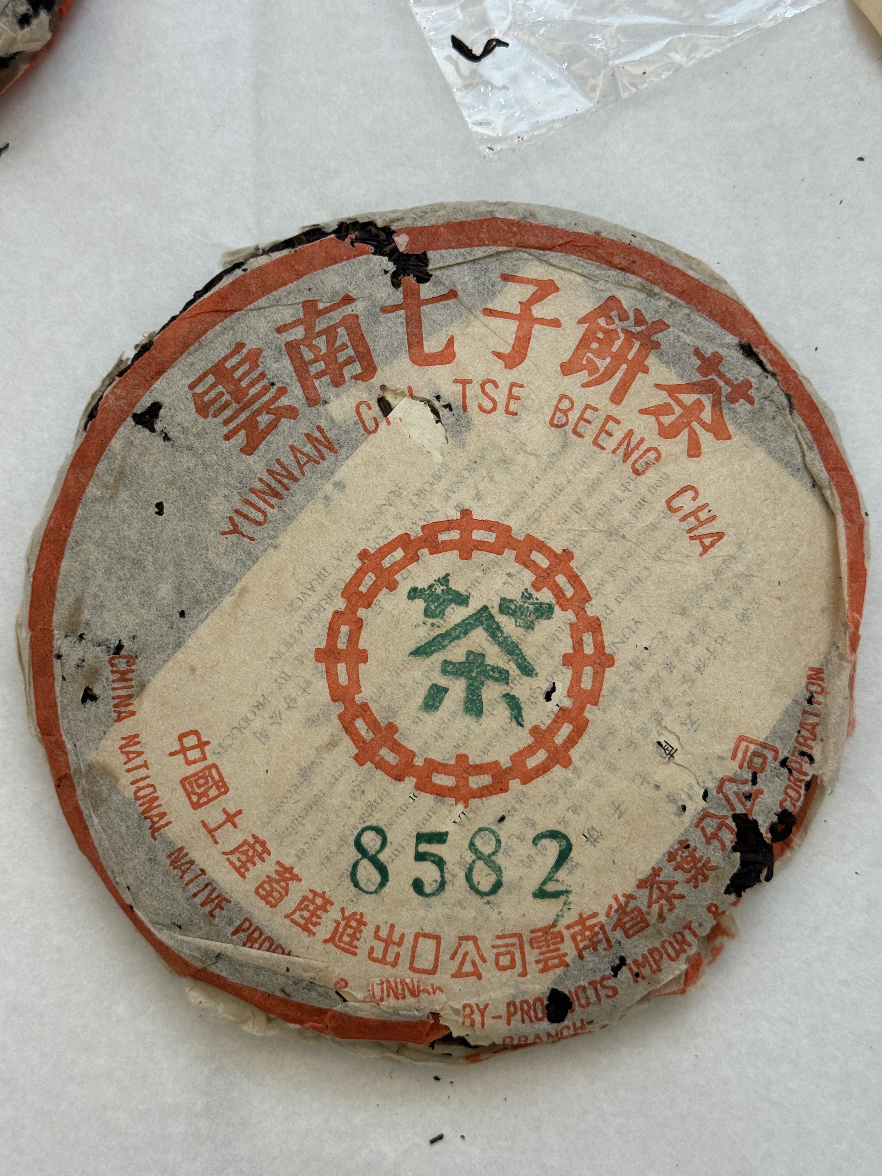401 8582茶品图