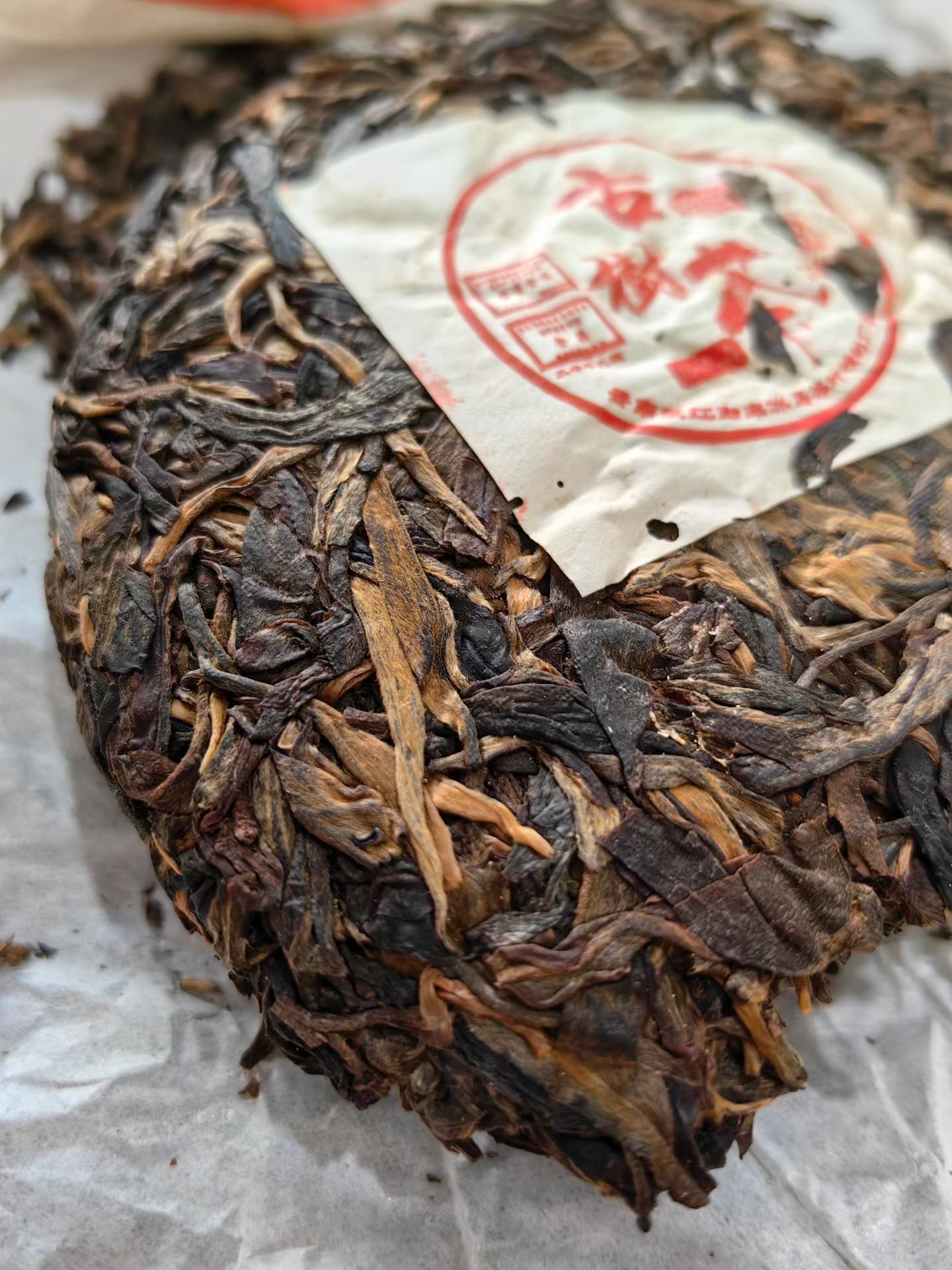 09年双江勐库冰岛精制茶厂,冰岛古树茶配图6