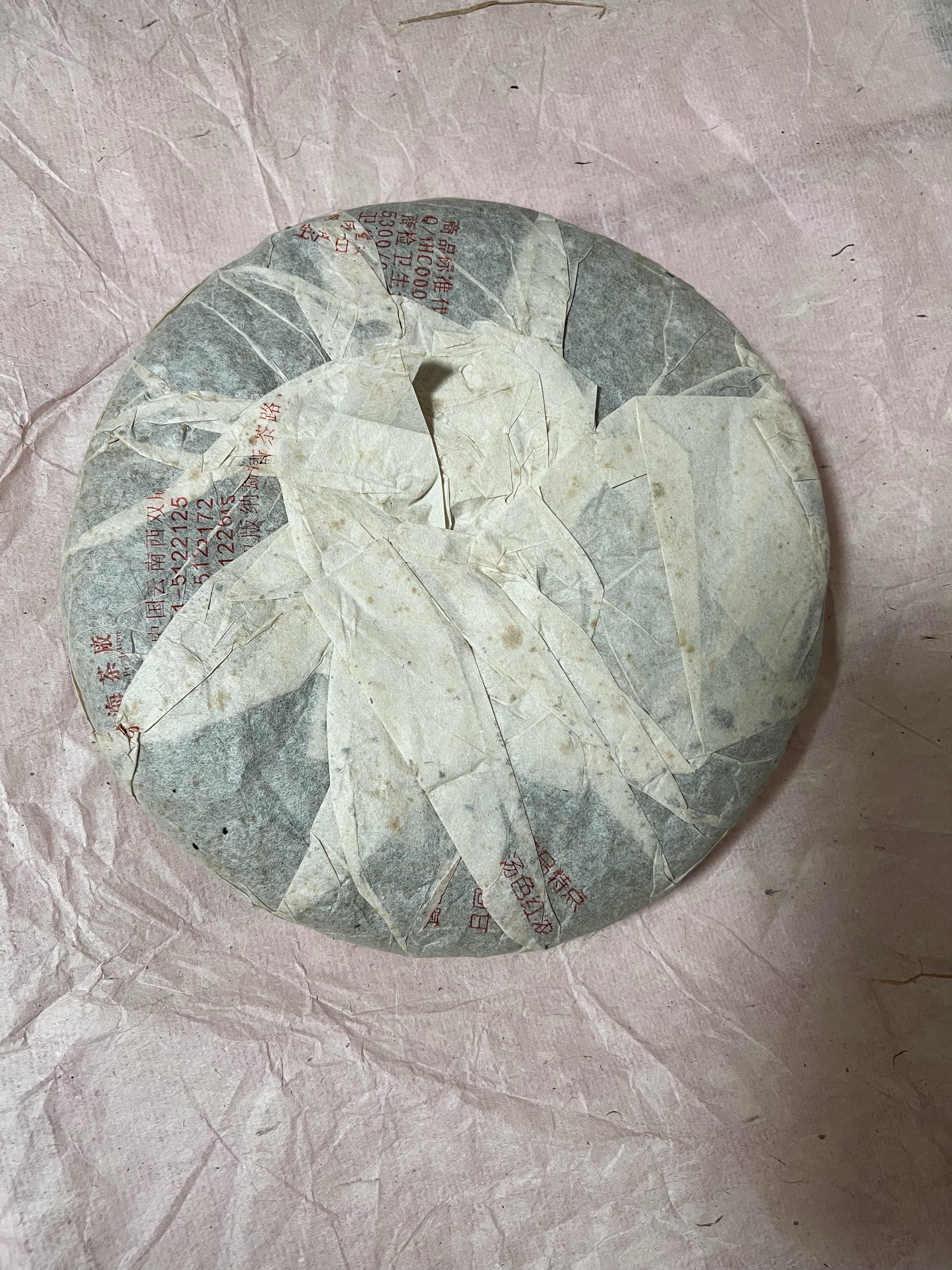 501 原生态乔木青饼茶茶品图