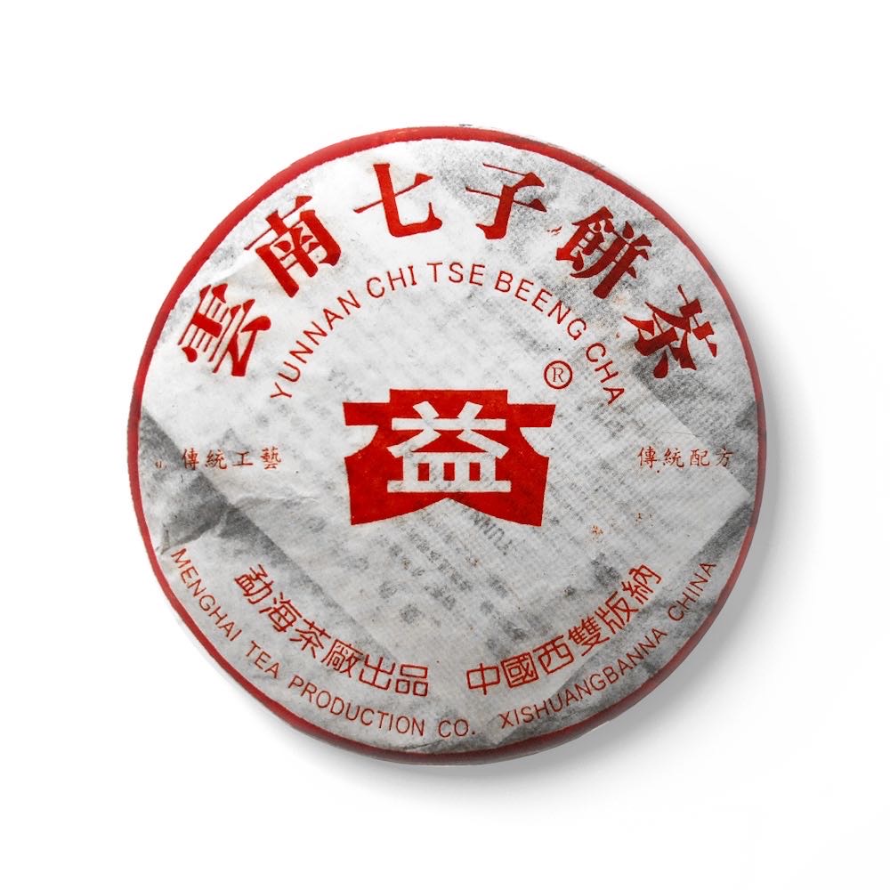 501 7692散提茶品图