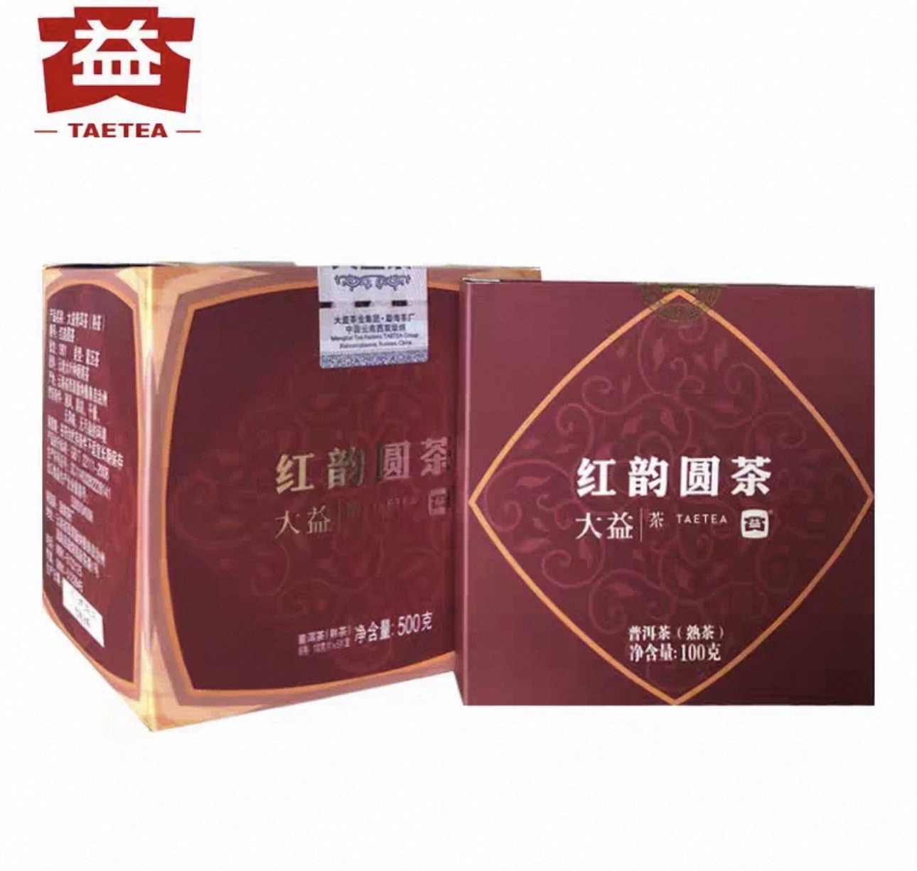 2018年熟茶红韵圆茶整批走茶品图