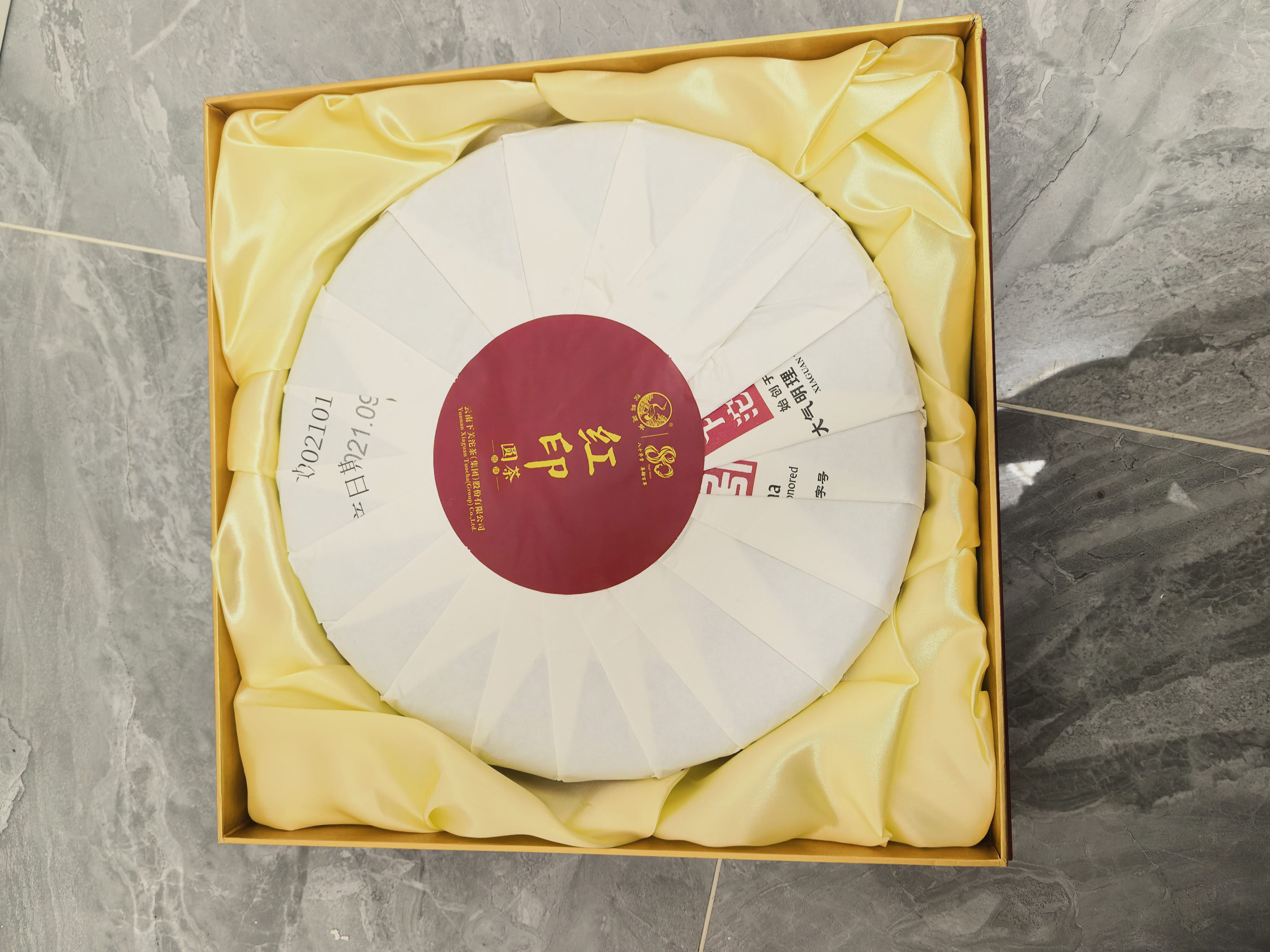 下关沱茶茶品图
