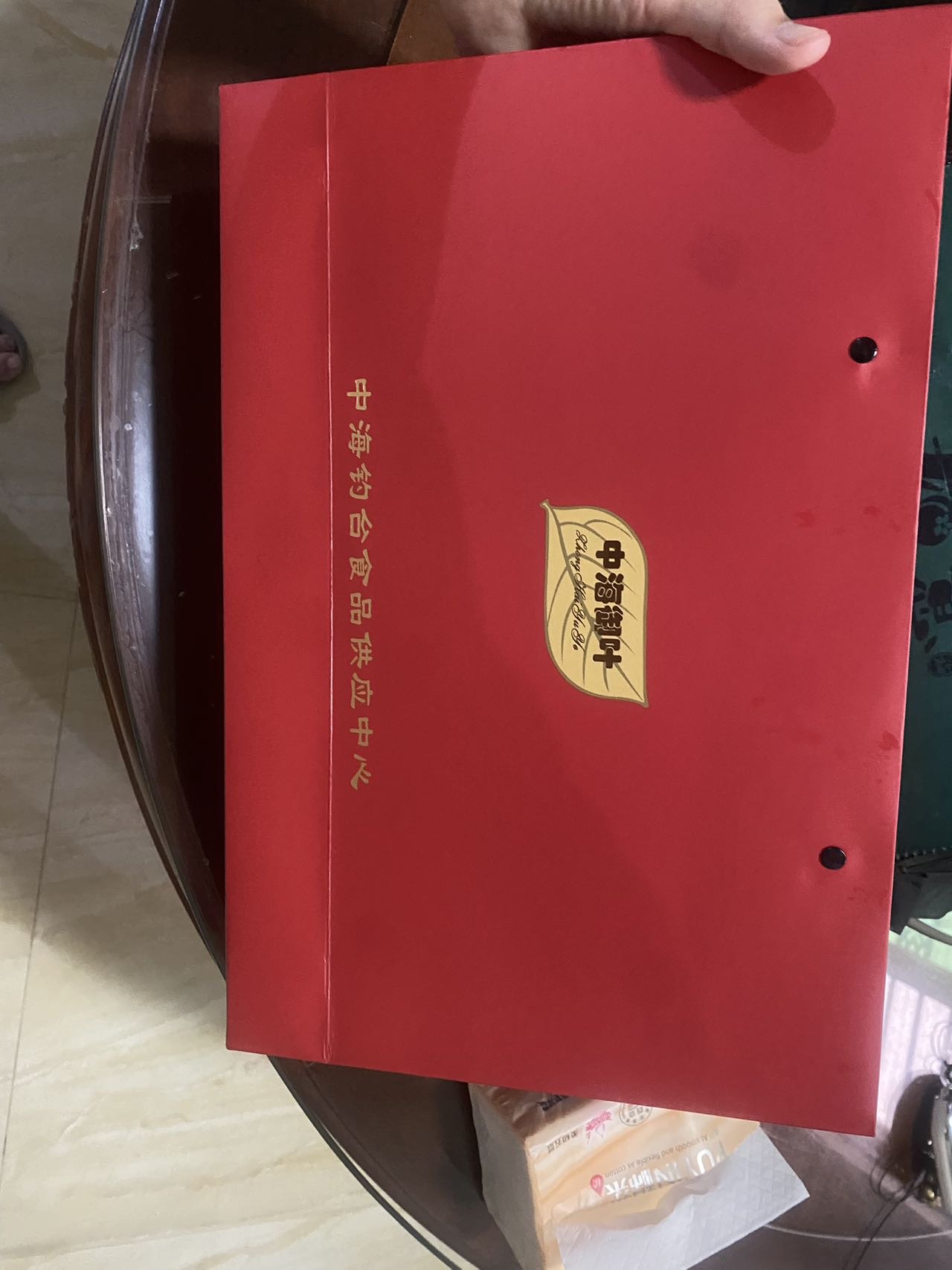 中海御叶茶品图