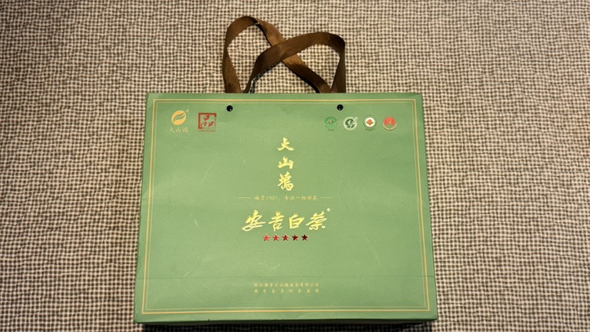 此茶品质非常之完美 如有喜欢 价格可商议 感谢您的光临茶品图