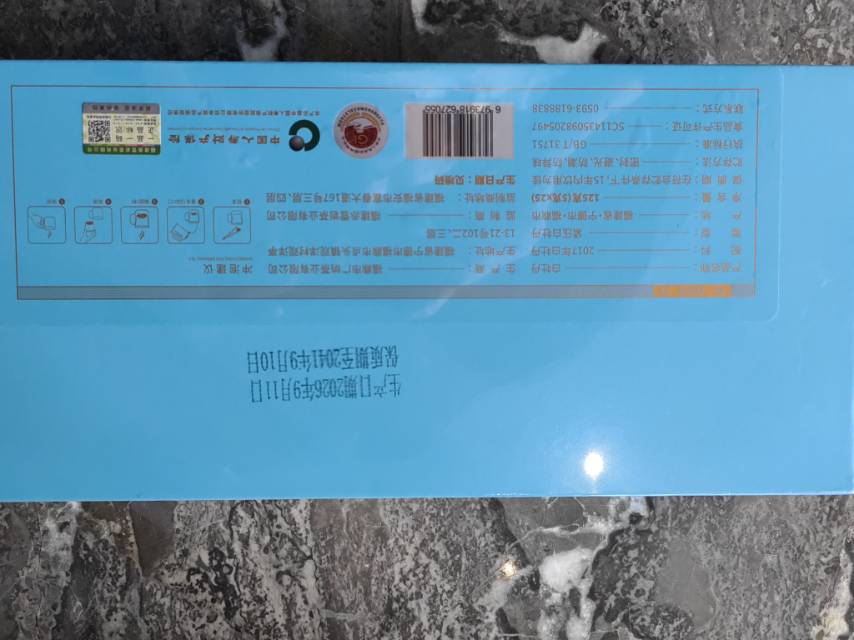 2017福建白牡丹茶品图