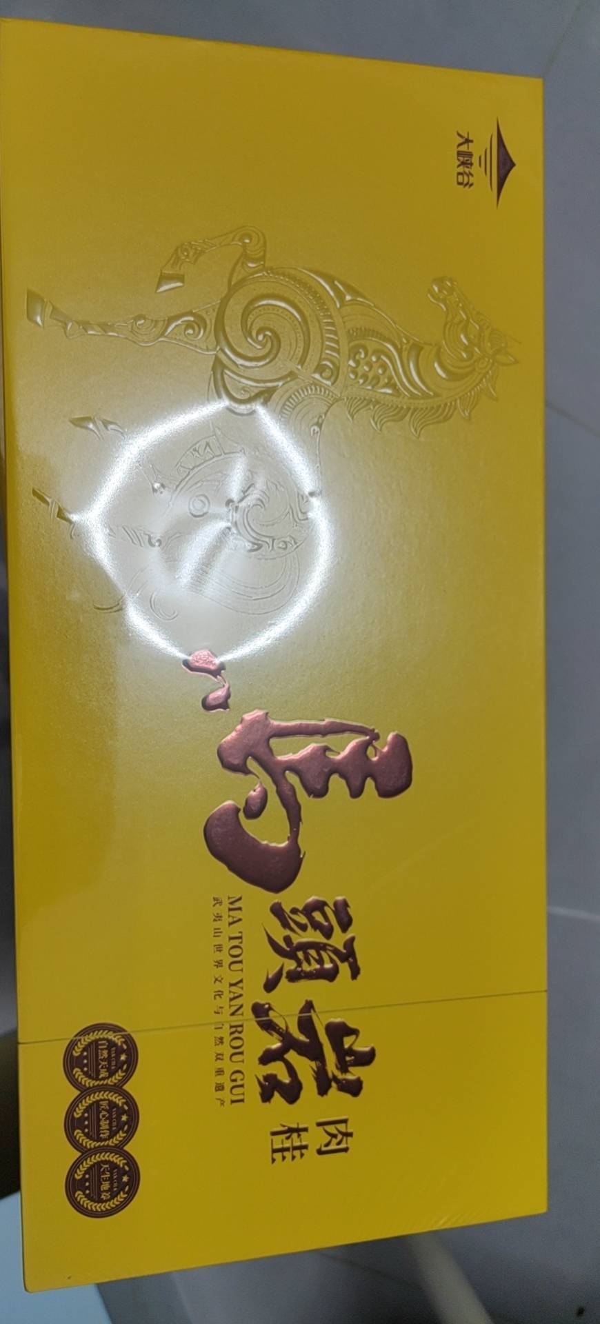 一级马头岩肉桂茶品图