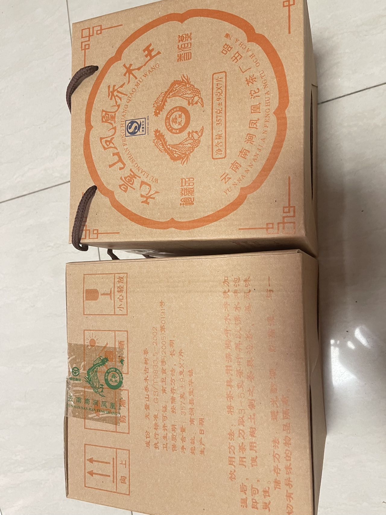 云南无量山凤凰乔木王茶品图
