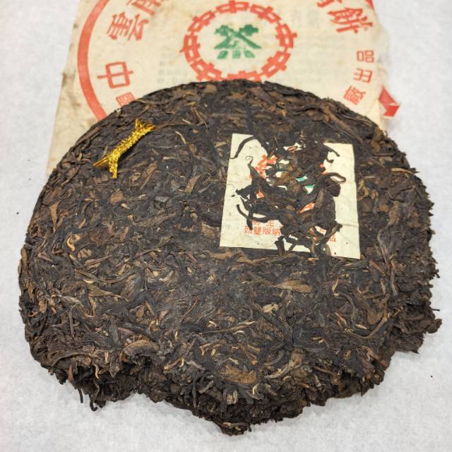 2001年 野生大叶青饼茶品图