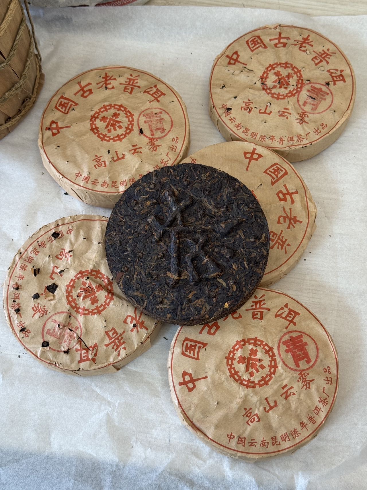 2000年中国古老普洱青饼、陈年普洱茶厂配图3